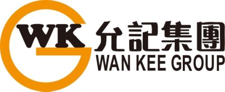 允记